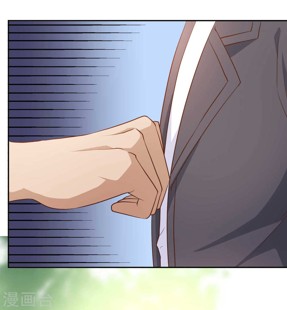 God Fisherman Chapter 04 Gambar 5